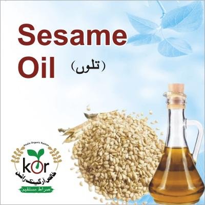Sesame Oil